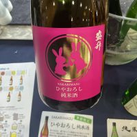 盛升のレビュー by_ドフラミンゴ