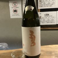 天明のレビュー by_ドフラミンゴ