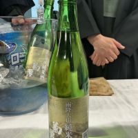 菊勇