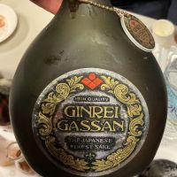 銀嶺月山のレビュー by_ドフラミンゴ