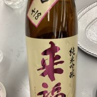 
            来福_
            ドフラミンゴさん