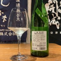 五十嵐のレビュー by_ドフラミンゴ