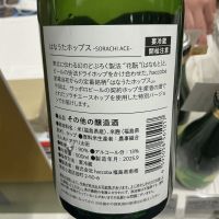 はなうたシリーズのレビュー by_ドフラミンゴ