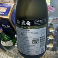 箕輪門のレビュー by_ドフラミンゴ