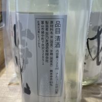 よしのとものレビュー by_ドフラミンゴ