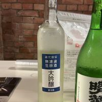 晴菊（ハレギク）のレビュー by_ドフラミンゴ