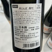 いづみ橋のレビュー by_ドフラミンゴ