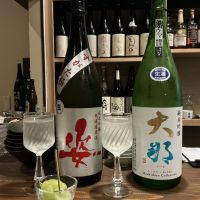 姿