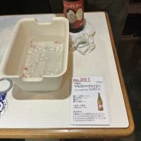 生酛造りのきもとさんのレビュー by_ドフラミンゴ