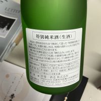 秀月のレビュー by_ドフラミンゴ