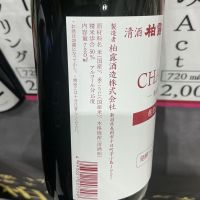 柏露のレビュー by_ドフラミンゴ