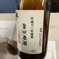 東力士のレビュー by_ドフラミンゴ