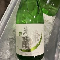 光栄菊のレビュー by_ドフラミンゴ