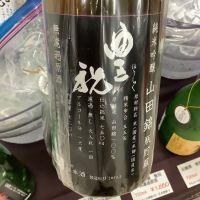 
            豊祝_
            ドフラミンゴさん