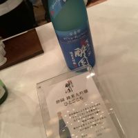 
            酔園_
            ドフラミンゴさん