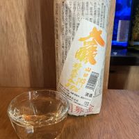 渓流のレビュー by_ドフラミンゴ