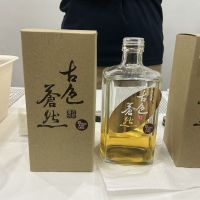 古色蒼然