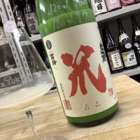 
            応援之酒 冨玲_
            ドフラミンゴさん