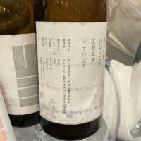 山三のレビュー by_ドフラミンゴ