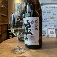 奥播磨のレビュー by_ドフラミンゴ