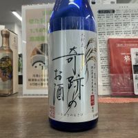 木村式奇跡のお酒のレビュー by_ドフラミンゴ