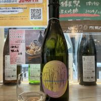 吉田蔵uのレビュー by_ドフラミンゴ