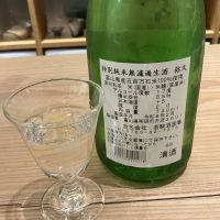 弥久のレビュー by_ドフラミンゴ