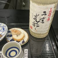みずの光彩