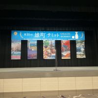 森嶋のレビュー by_ドフラミンゴ