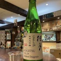 桂月のレビュー by_ドフラミンゴ