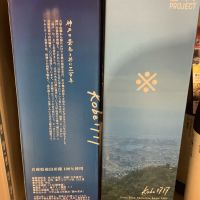 
            沢の鶴_
            ドフラミンゴさん