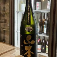 山本のレビュー by_ドフラミンゴ