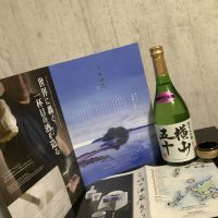 
            横山五十_
            ドフラミンゴさん