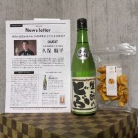 生酛のどぶのレビュー by_ドフラミンゴ