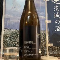 松盛のレビュー by_ドフラミンゴ