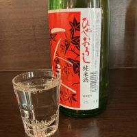 一人娘のレビュー by_ドフラミンゴ