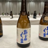 あぶくま