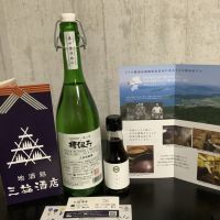 福岡県の酒