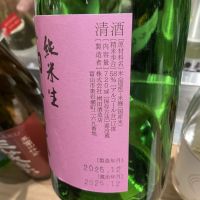 満寿泉のレビュー by_ドフラミンゴ