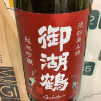 
            御湖鶴_
            ドフラミンゴさん