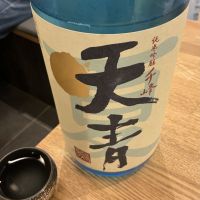 天青