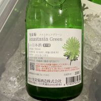 光栄菊のレビュー by_ドフラミンゴ