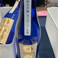 山法師のレビュー by_ドフラミンゴ