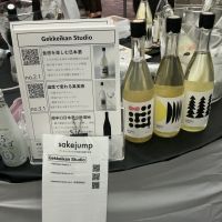 Gekkeikan Studio