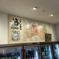 弥右衛門（彌右衛門）のレビュー by_ドフラミンゴ