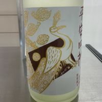 平安四神のレビュー by_ドフラミンゴ