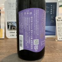越の誉のレビュー by_ドフラミンゴ