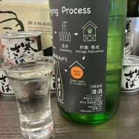 日高見のレビュー by_ドフラミンゴ