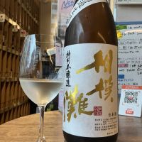 相模灘のレビュー by_ドフラミンゴ