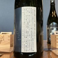 いづみ橋のレビュー by_ドフラミンゴ